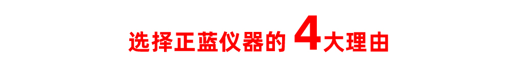 服務優勢